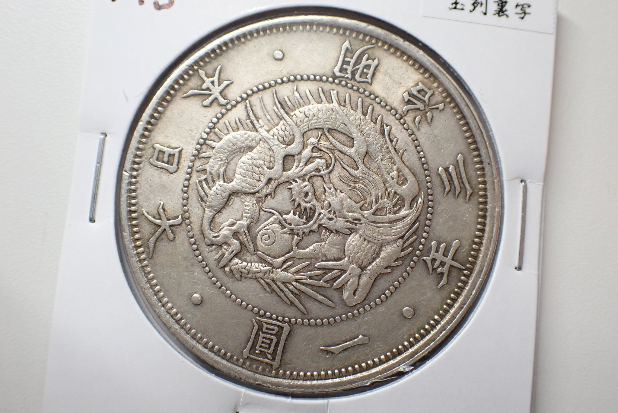 銀貨と銀小物 金貨と銀貨のスペースゴールド - 銀コイン｜Yahoo!ショッピング