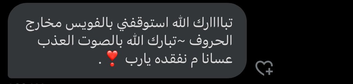 _29it's tweet photo. قسيُمة الُمحيّا ضحُوكُة السّماح 
لطيفة  الحوارِ أديبُة  الجدل
 ــــــــ cv https://t.co/a6fp29QctN