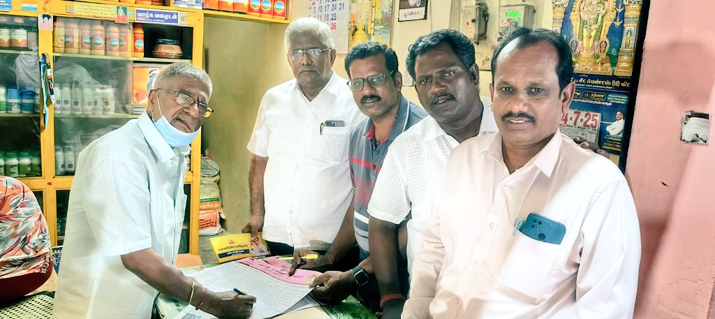 shanmugamchinnaraj (@shanmugamchin10) on Twitter photo தருமபுரி மேற்கு மாவட்டம்
கழக செயலாளர் அண்ணன் திரு.<a href="/PPalaniappanDMK/">Dr.P.Palaniappan</a>
அவர்கள் வழிகாட்டுதலின்படி,
பாப்பிரெட்டிப்பட்டி சட்டமன்ற தொகுதி இன்று பொ. மல்லாபுரம் பேரூராட்சியில் பாகம் எண் 203ல் நகர செயலாளர் திரு.கௌதமன் அவர்கள் முன்னிலையில் நகர துணை செயலாளர் திரு.சக்திவேல் கிளை கழக செயலாளர் தருமபுரி மேற்கு மாவட்டம்
கழக செயலாளர் அண்ணன் திரு.<a href="/PPalaniappanDMK/">Dr.P.Palaniappan</a>
அவர்கள் வழிகாட்டுதலின்படி,
பாப்பிரெட்டிப்பட்டி சட்டமன்ற தொகுதி இன்று பொ. மல்லாபுரம் பேரூராட்சியில் பாகம் எண் 203ல் நகர செயலாளர் திரு.கௌதமன் அவர்கள் முன்னிலையில் நகர துணை செயலாளர் திரு.சக்திவேல் கிளை கழக செயலாளர்