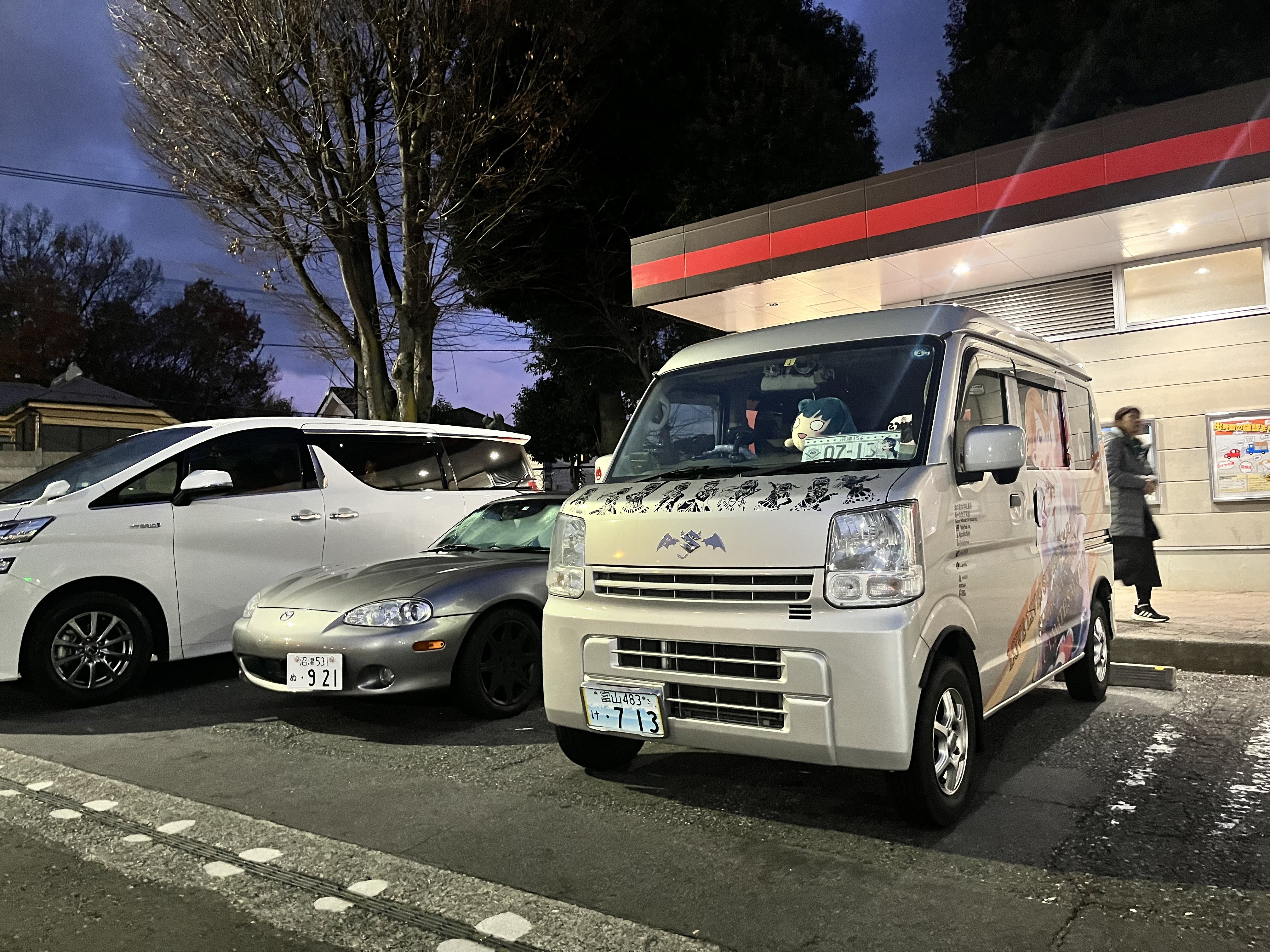 つしまさ😈 on X: 
