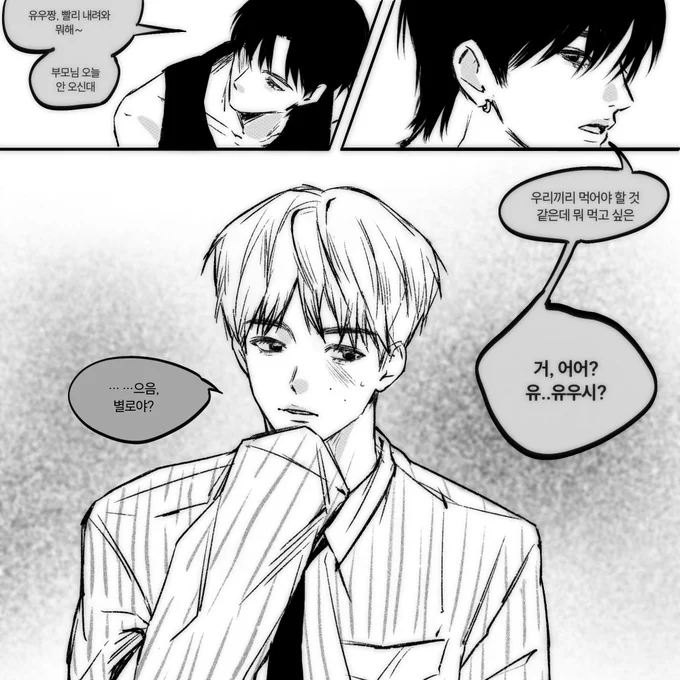 Image from 쿠쇼𓈒 𓂂𓏸 (@kkuuuuri_)
