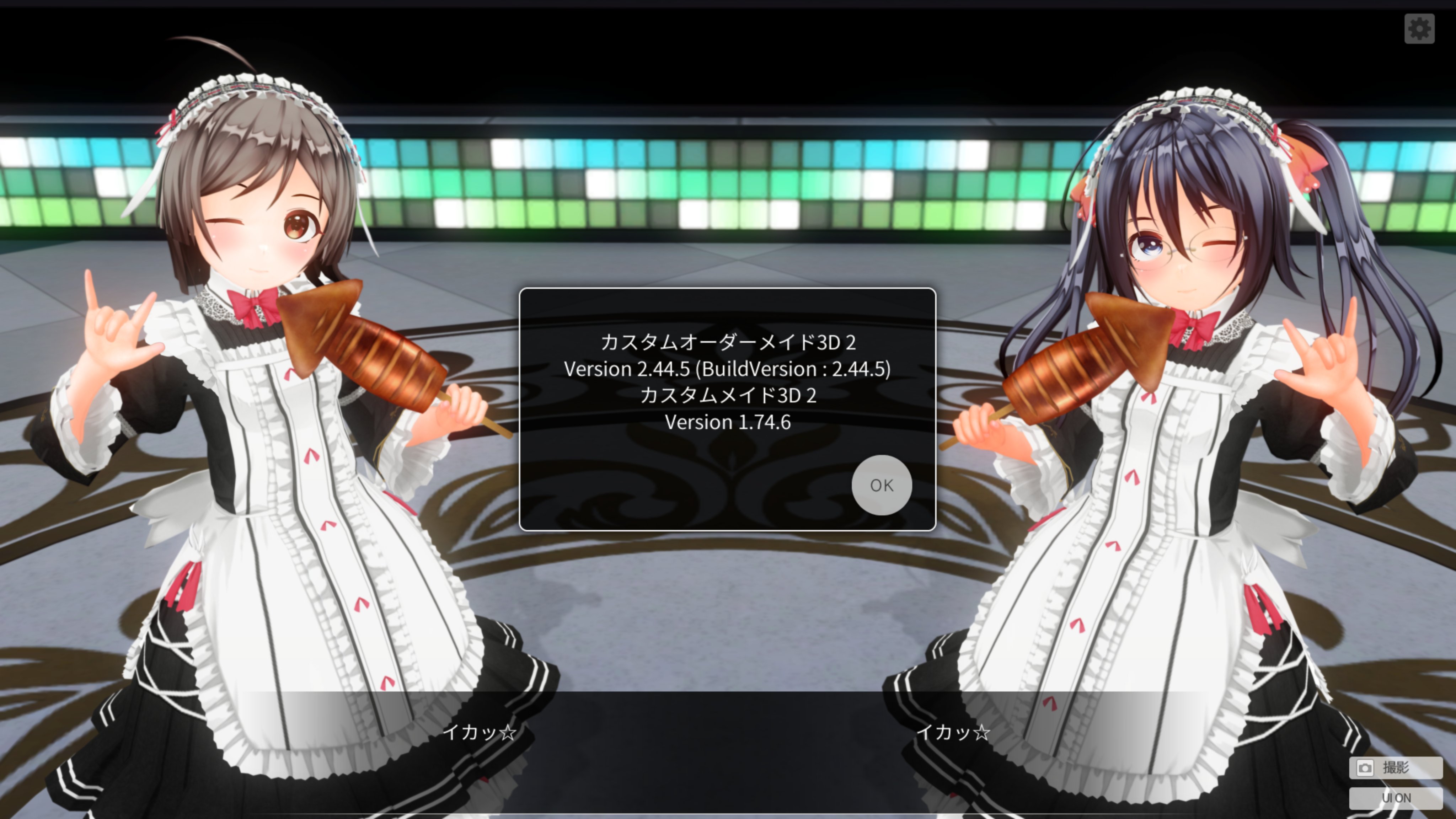 Fu.Uオーダーメイド作品 ふあんぶる (@FumbleWarez) / X