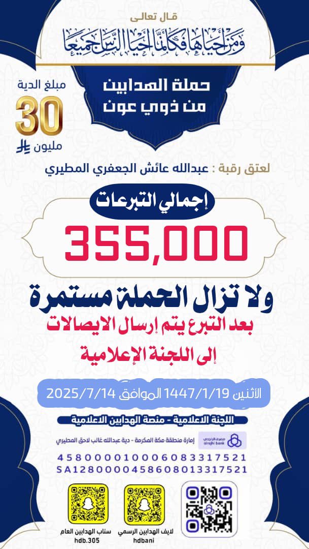 لافي بن هدباء tweet media