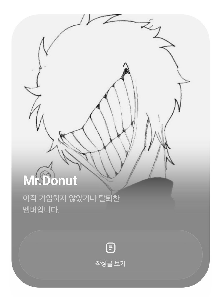 marizjang7272's tweet image. #사찾글 #RT
콩가루 아파트에 있던 도넛씨를 찾습니다!!!!!!!!!!!!!
저 제로-500이고여
보고싶어서 찾아봅니다
민폐거나 불편하시면 글 내리겠습니다!!!!!!!!!!
