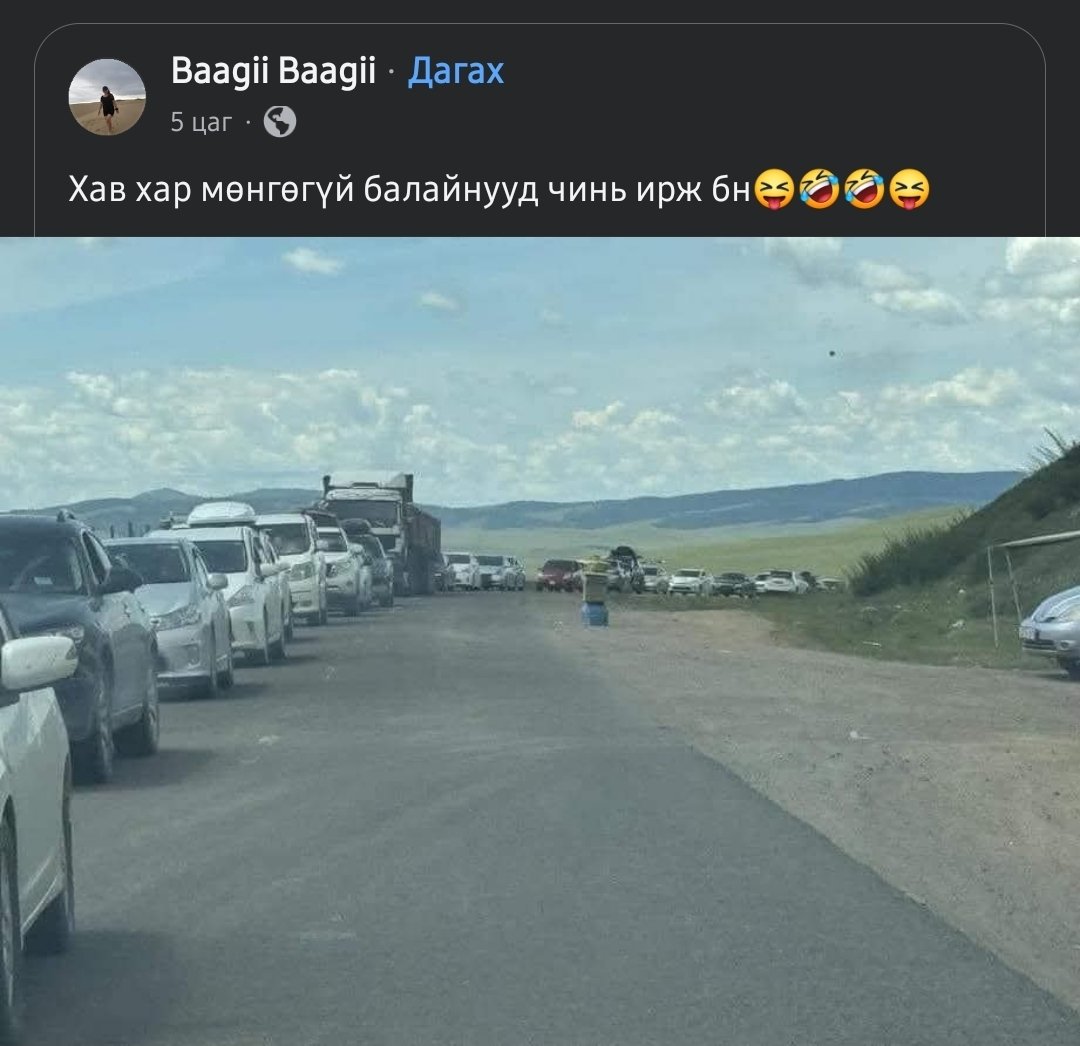 Adlier Khutagt (@tugsushgui) on Twitter photo 