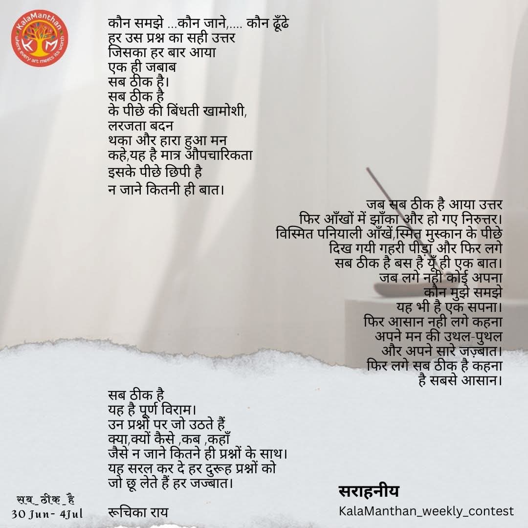 Ruchika Rai (@authorruchi) on Twitter photo 