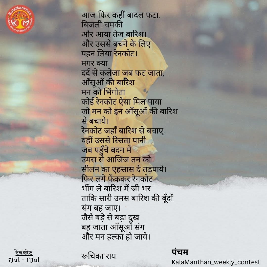 Ruchika Rai (@authorruchi) on Twitter photo 