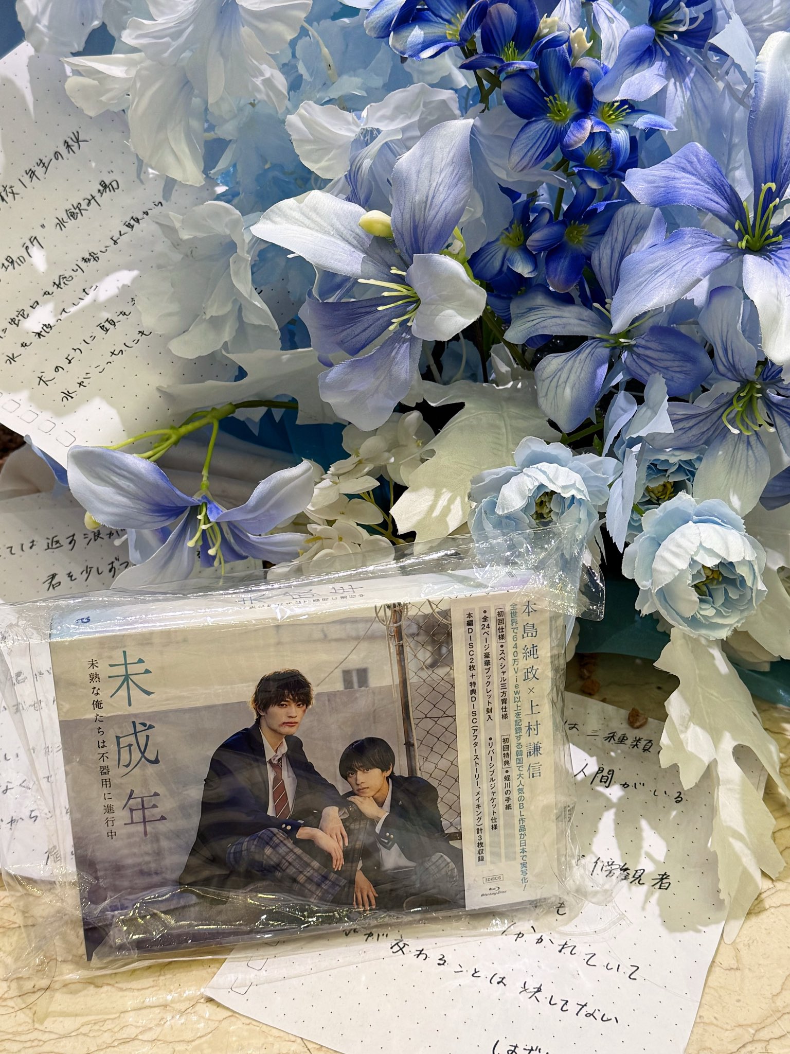 本島純政 上村謙信 未成年 香港 ファンミ VIP席 入場特典 直筆ポスター Amazon | SEEK风尚画报/風尚画報 2024年12月号 上村謙信/本島純