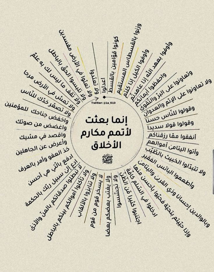 سُلافنو (@911506511a) on Twitter photo 