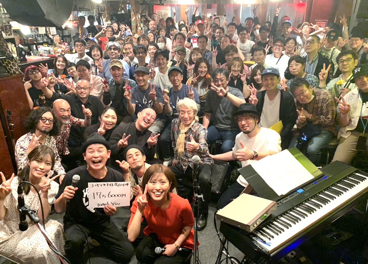 yokonandes's tweet image. 【ヨコヤマ⭐︎ナイト】今週7月18日(金)は東日本大震災復興支援ライブ『ヨコヤマ⭐︎ナイト第125弾』出演はMebius /上綱克彦 / 藤江潤士 / 横山雄二（+サプライズ）これまでの義援金総額は3120万2132円。開演は19時。よく考えてみたら…むちゃくちゃ豪華なメンバー。是非…薬研堀のJIVEへ。