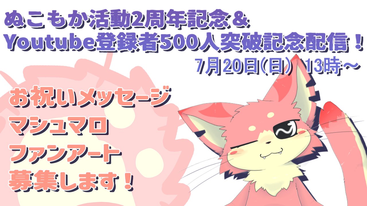 ねこまる様 ねこまる2世@パズドラ (@nekopazznisei) / X
