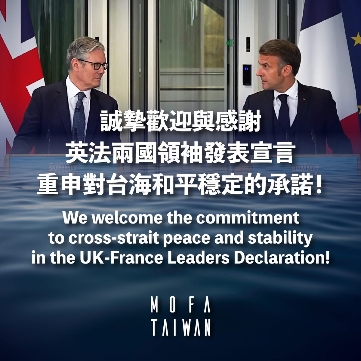 Taiwan_in_RSA's tweet image. Thank you and merci!
Taiwan welcomes the reaffirmation of a commitment to #peace and #stability in the Korean peninsula, in the South and East China Seas, and in the #Taiwan Strait, included in the UK🇬🇧-France🇫🇷 Leaders Declaration!
Source of image: @MOFA_Taiwan