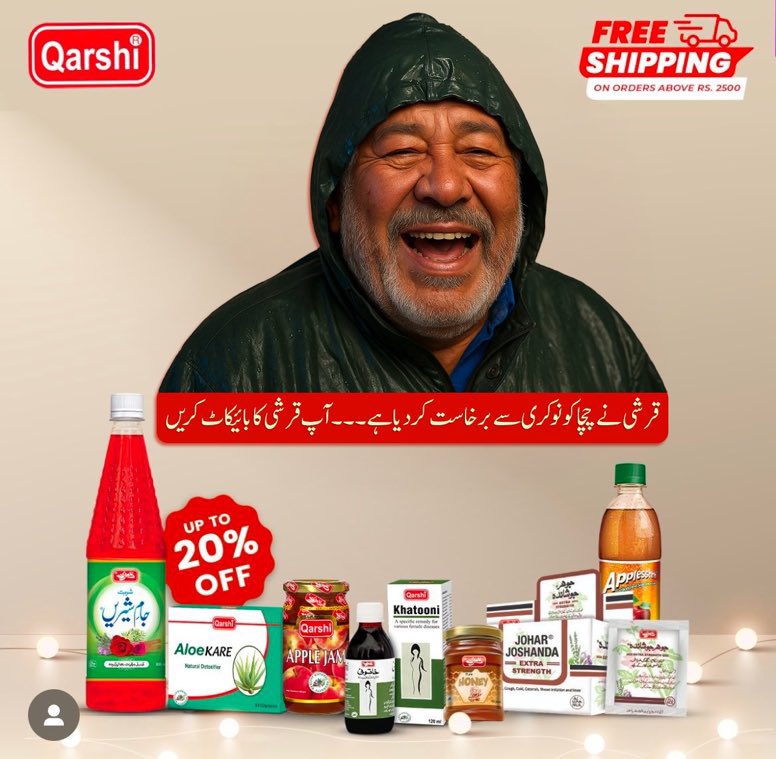 Ali Malik (@alihasnainmalik) on Twitter photo ناقابل یقین! اگر یہ خبر درست ہے تو انتہائی افسوس اور گراوٹ کا مقام ہے! <a href="/qarshiofficial/">Qarshi Pakistan</a> کا تو بائیکاٹ لازمی کریں لیکن ساتھ میں انکی مدد بھی کریں۔۔۔ قوم کس کے ساتھ کھڑی ہے یہ واضح فرق سب جانتے ہیں ناقابل یقین! اگر یہ خبر درست ہے تو انتہائی افسوس اور گراوٹ کا مقام ہے! <a href="/qarshiofficial/">Qarshi Pakistan</a> کا تو بائیکاٹ لازمی کریں لیکن ساتھ میں انکی مدد بھی کریں۔۔۔ قوم کس کے ساتھ کھڑی ہے یہ واضح فرق سب جانتے ہیں