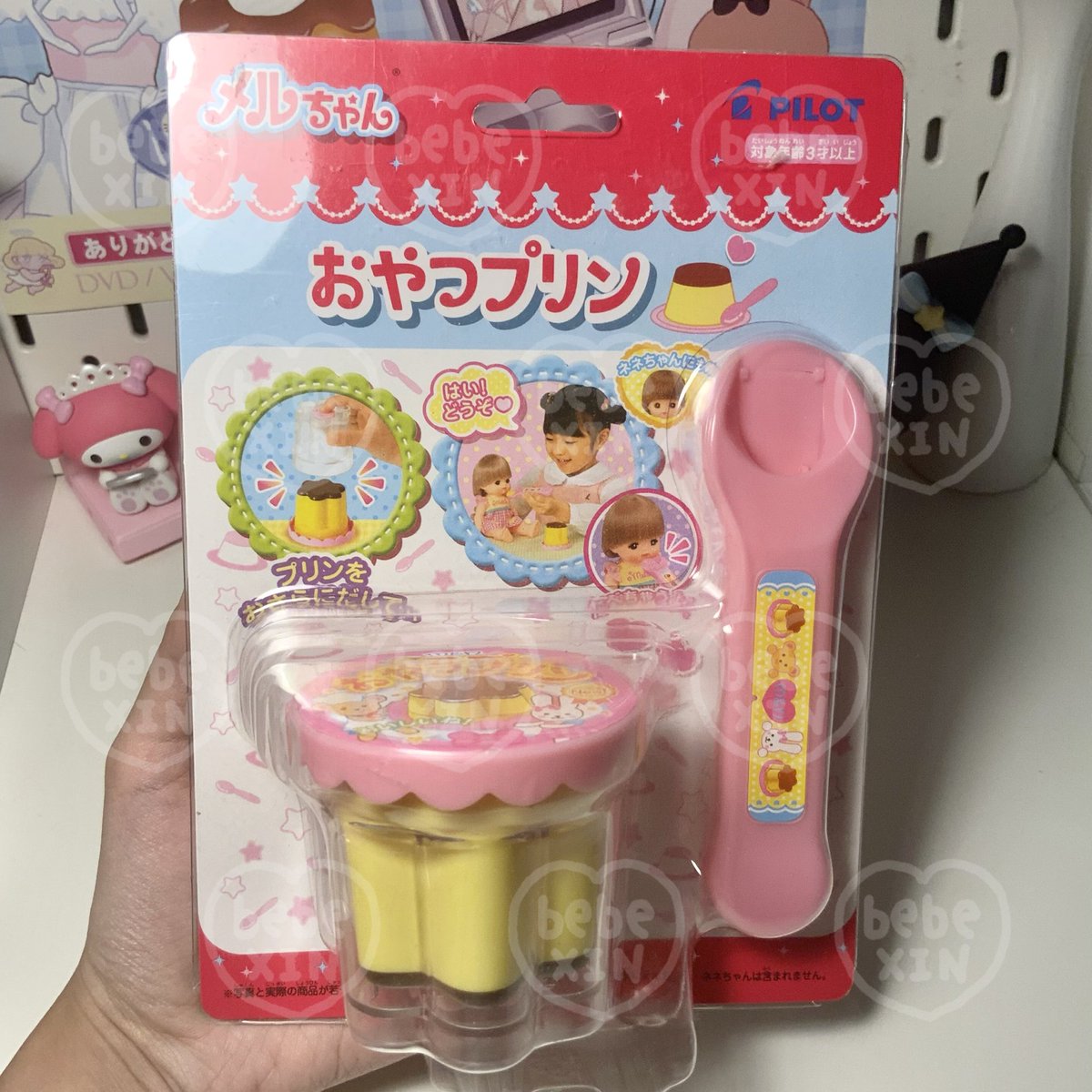 bebexinn's tweet photo. 300฿ (1) https://t.co/K5fHoNR5iV