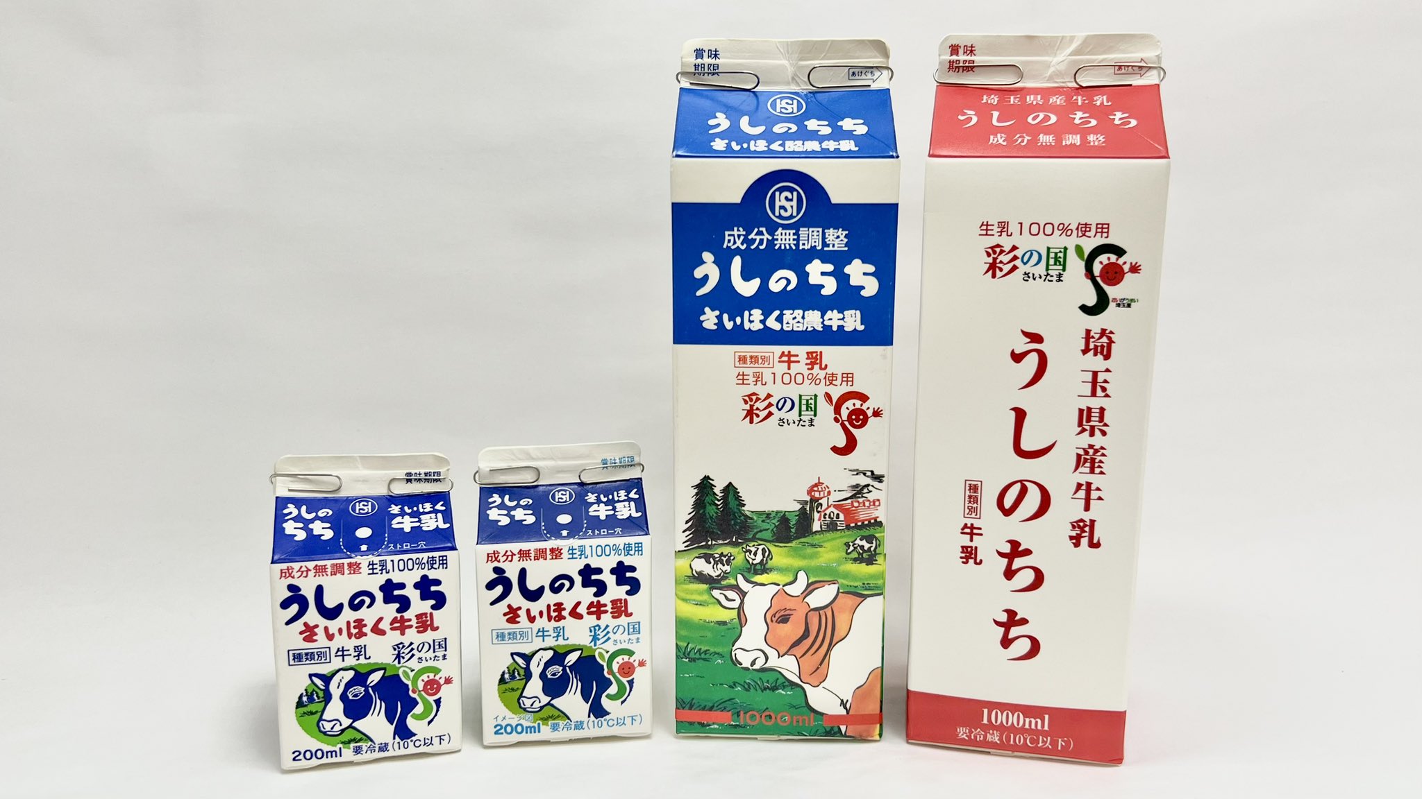 未使用  牛乳キャップ  愛生舎牛乳  全曜日  ７枚  新潟県長岡市 牛乳(牛乳キャップ&牛乳壜蒐集) on X: 