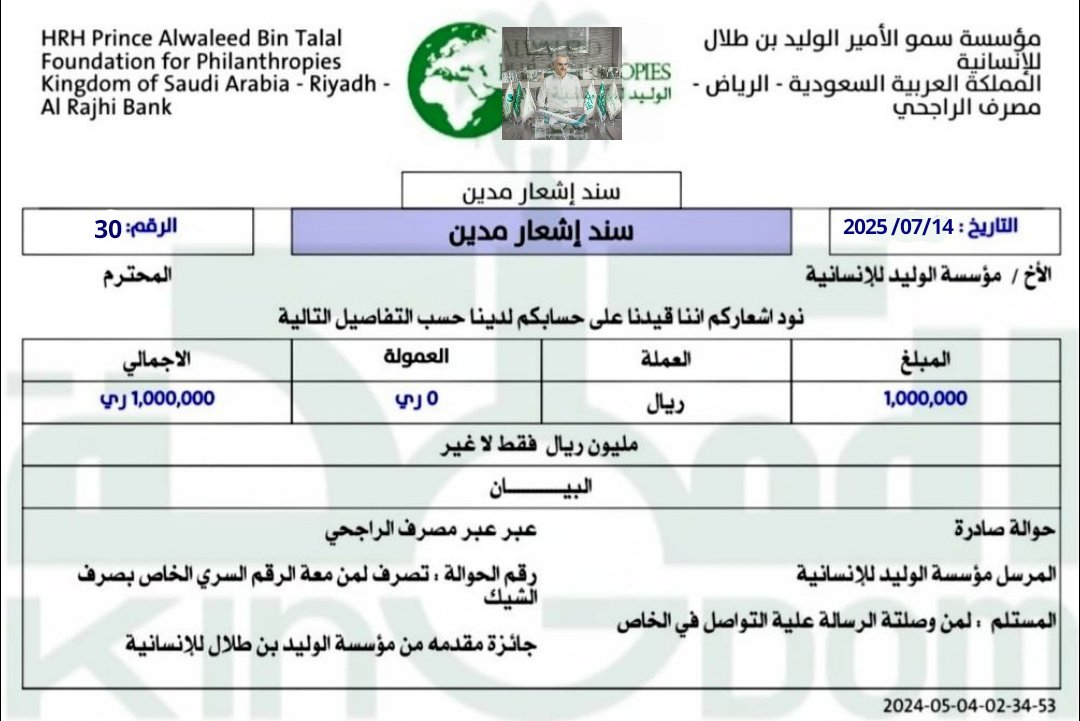 شيك بأسمك....بعد قليل 

تم التحويل وتم الإشارة اليك اليلة أرسل اسمك ورقم جوالك في الخاص الحين لقــد تـم اختــــيارك  ضمن المستفيدين سيتم مساعدتك بمـلغ498،550,00 ريال 
بــــدون شـــــروط الشــــروط فقط
١-رتويت
٢-تغريد ب (يارب )
٣-تابعني <a href="/Alwlyd559/">الوليد بن طلال</a>
٤-ارسل إسمك ورقم جوالك خاص