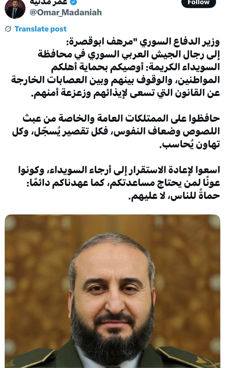 ارهابي و مجرم و برقبته الاف الابرياء، و يتكلم بلغة حنان الام!؟
انا صدقتك.. بس انتو صدقتوه شي!؟

A terrorist and a criminal with thousands of innocent lives on his hands…
And he dares to speak with the tenderness of a mother!?
I believed you… but did you believe him?

#سوريا