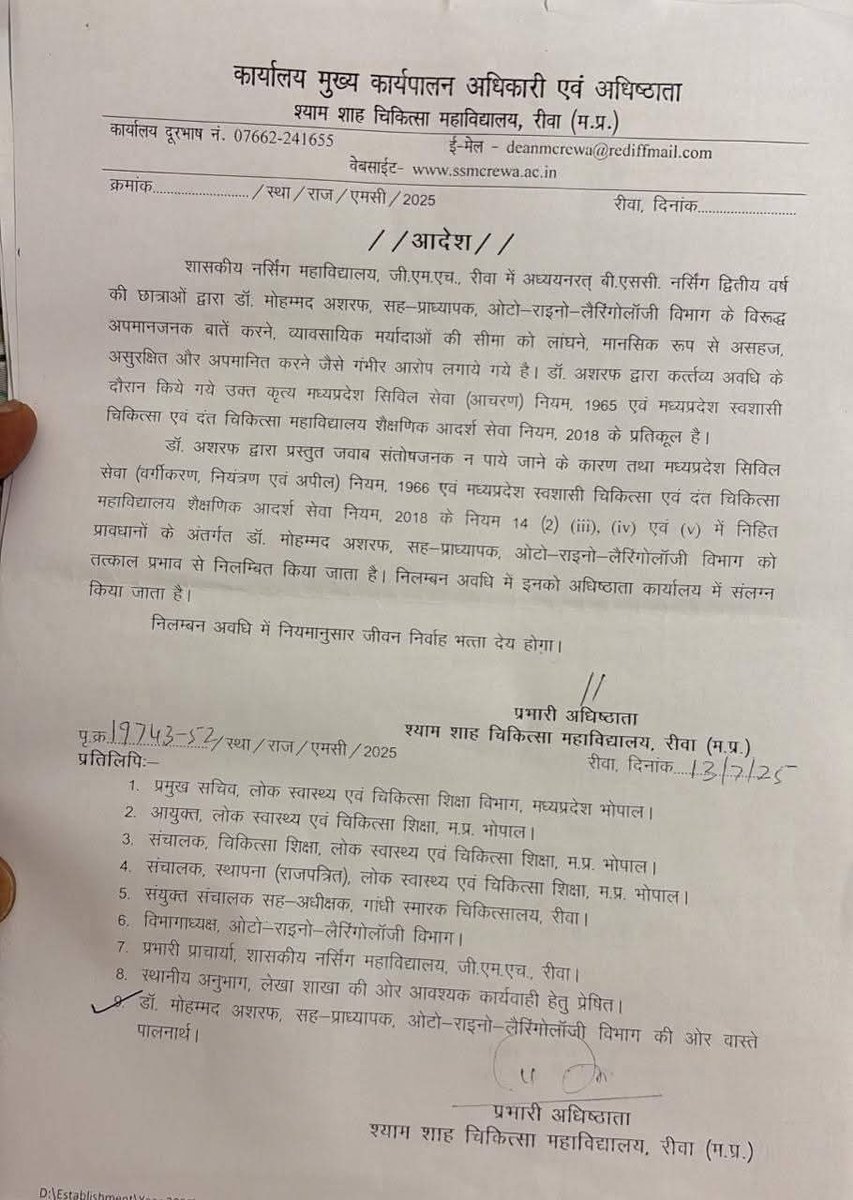 Balkrishnagurh's tweet image. नर्सिंग छात्राओं से छेड़छाड़ करने वाले रीवा के विधर्मी dr अशरफ को निलंबित कर दिया गया,80 छात्राओं ने छेड़खानी का आरोप लगाया था,निलंबन के साथ fir दर्ज जेल भेजा जाए  @DrMohanYadav51 @rshuklabjp @MPPoliceDeptt @SureshChavhanke @SpeakingShiva
@VHPDigital @BajrangDalOrg