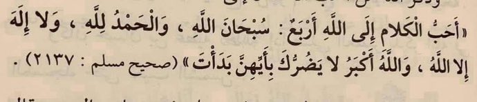 jg|چيّ (@ll00llk1) on Twitter photo 