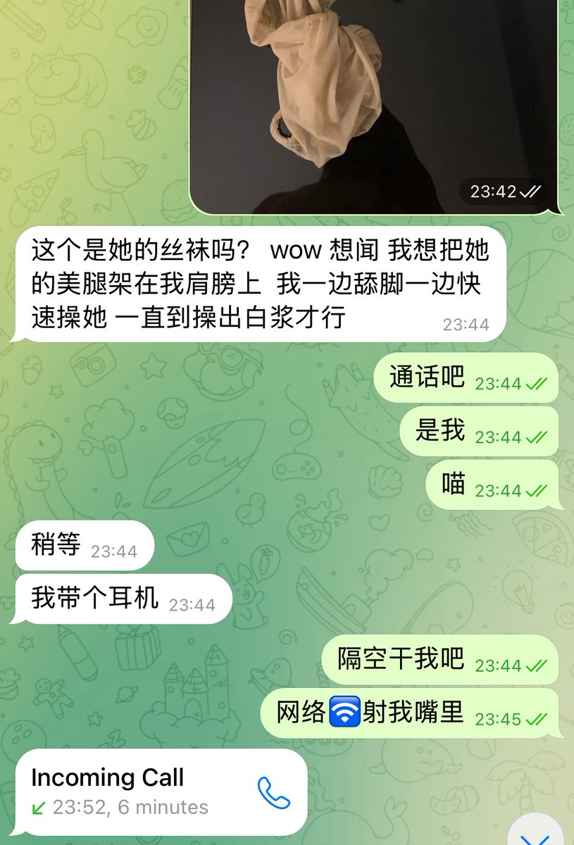老婆和之前的一位活动过的单男兄弟聊天，想被对方射到嘴里。上次没有口爆，下次见面估计老婆会仰视着接受着单男的JY了。