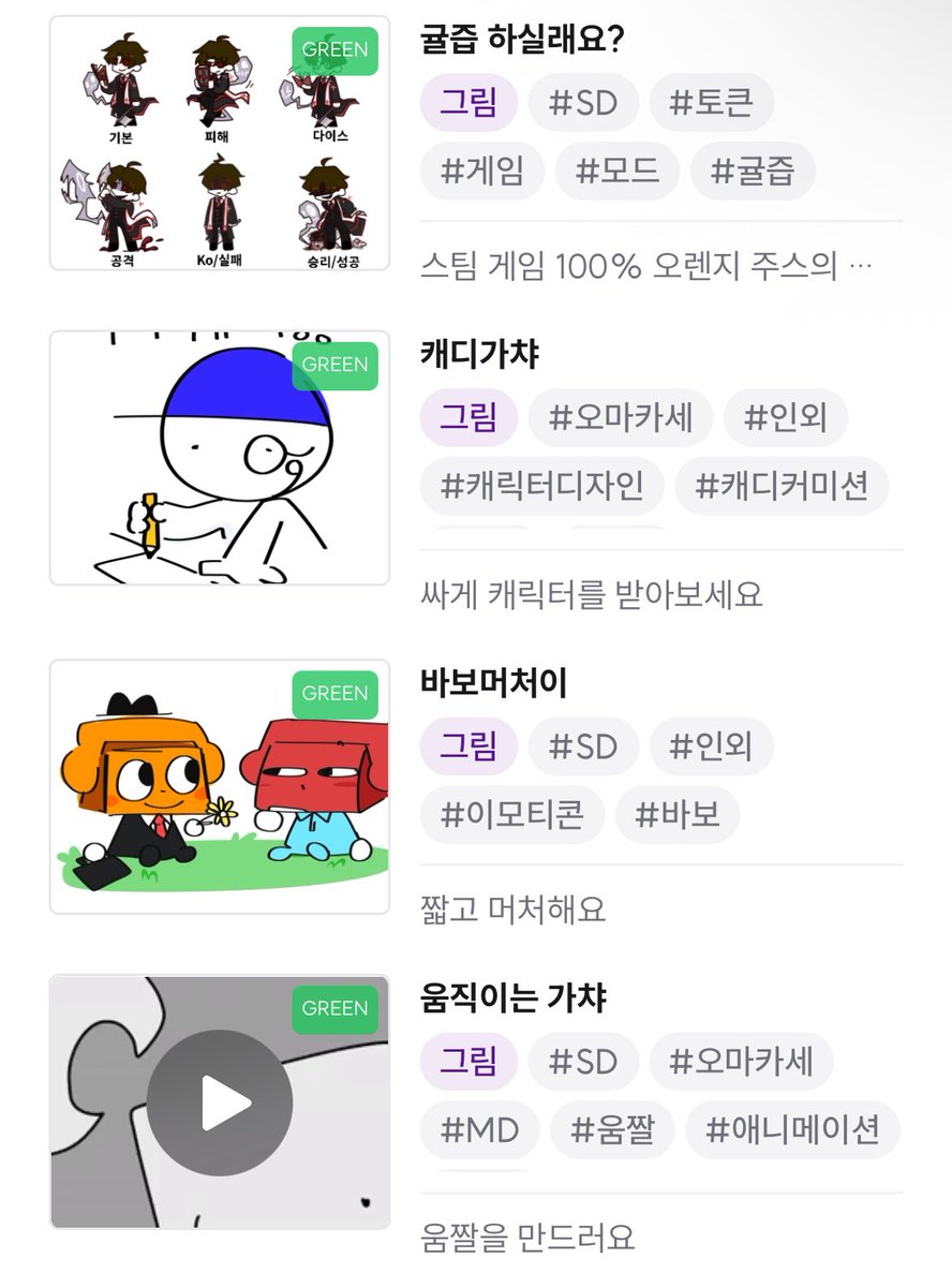 leka_11162525's tweet image. 제 커미션들입니다 관심 있으시면 둘러보세요
My commission page!
tell me if you need translation
crepe.cm/@LK_cm