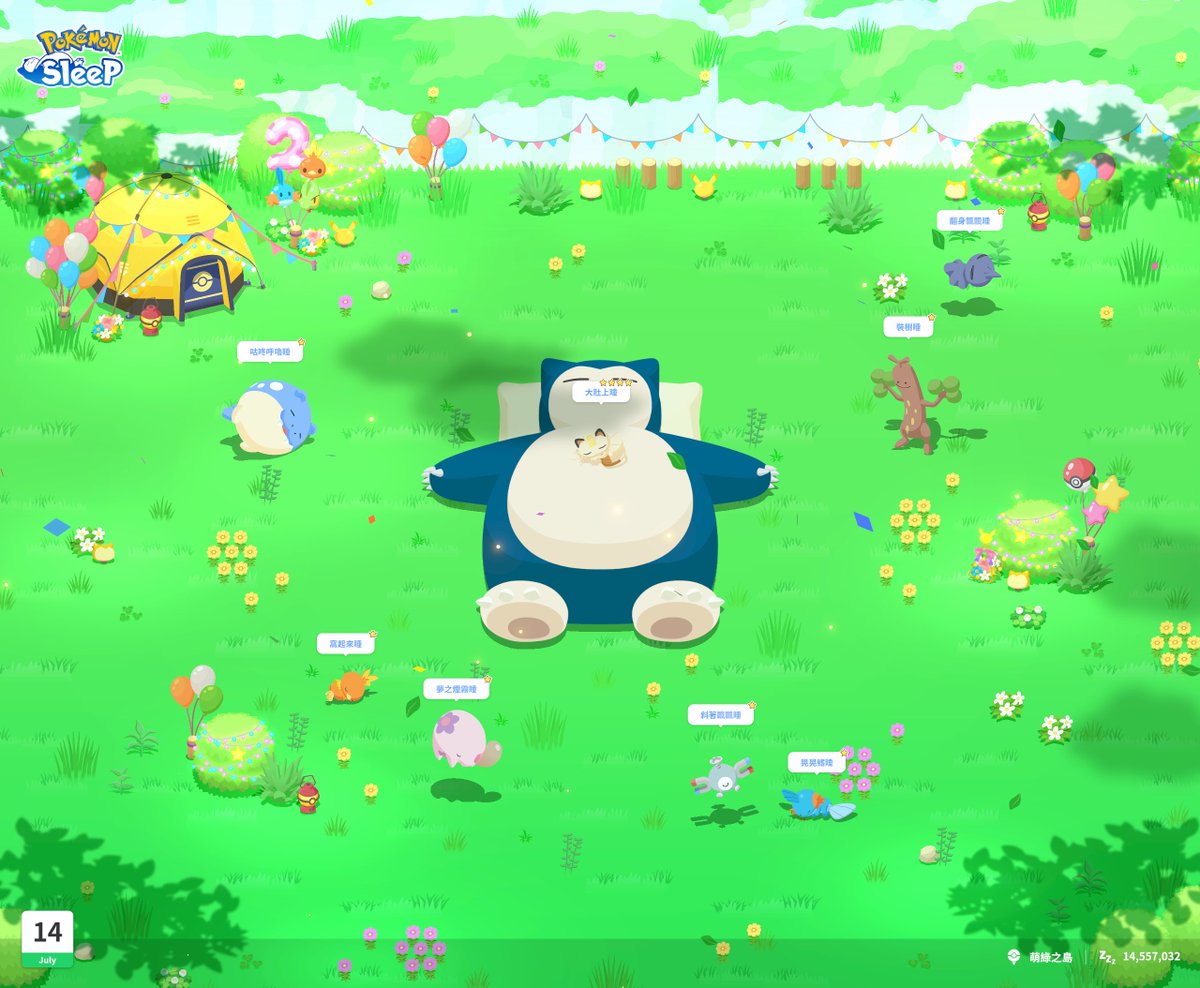 TTChrrX's tweet image. #PokemonSleep2nd
