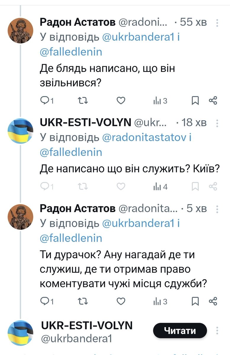 radonitastatov's tweet image. 3000 долбойобів читають хуєсоса за модний обой. Із котекста ніхуя не виривав, діалог під привітанням ананьєва з днюхою.