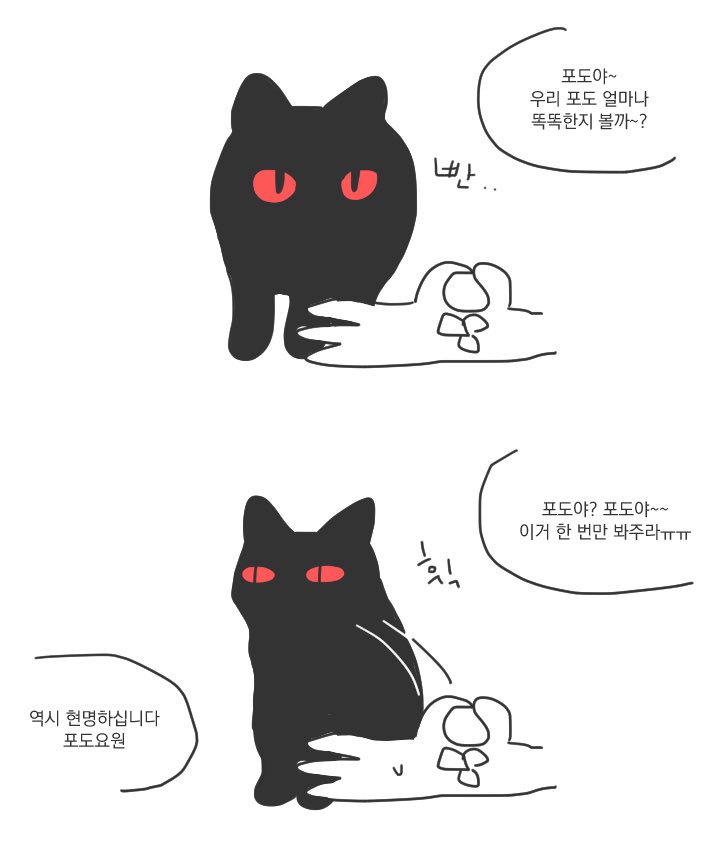 UiDaeg's tweet image. 