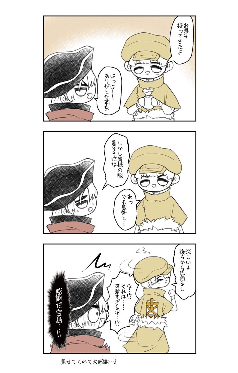 Tweet media two