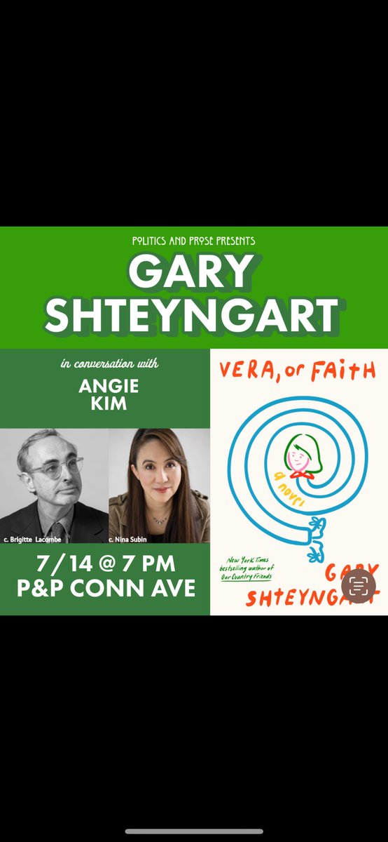 Dallas! Miami! (Holy) Toledo! I am coming to you this week after tonight’s reading
In DC. All the info is here. Please come! 

Remember: You make me complete.