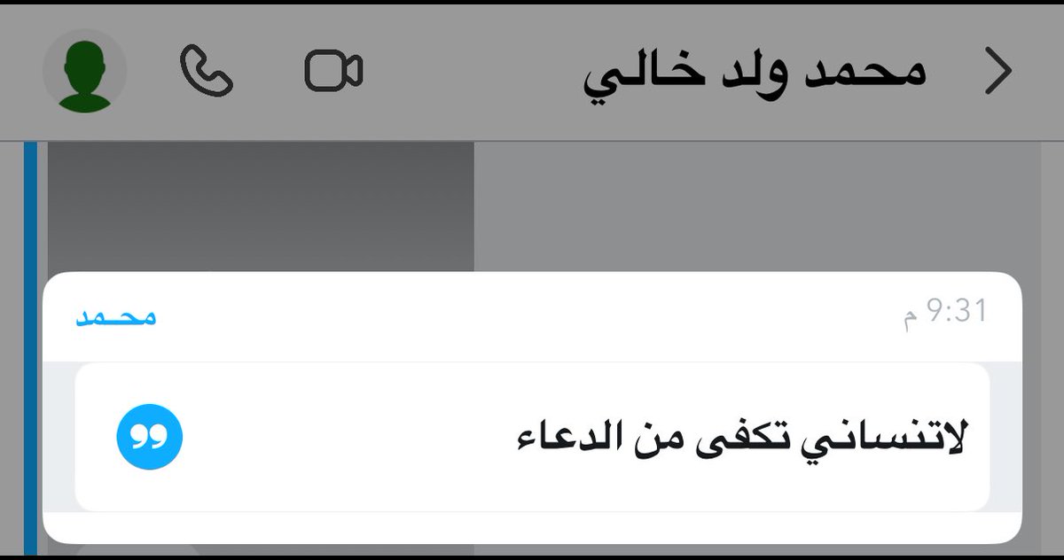 معاذ آل عبدالعزيز tweet media