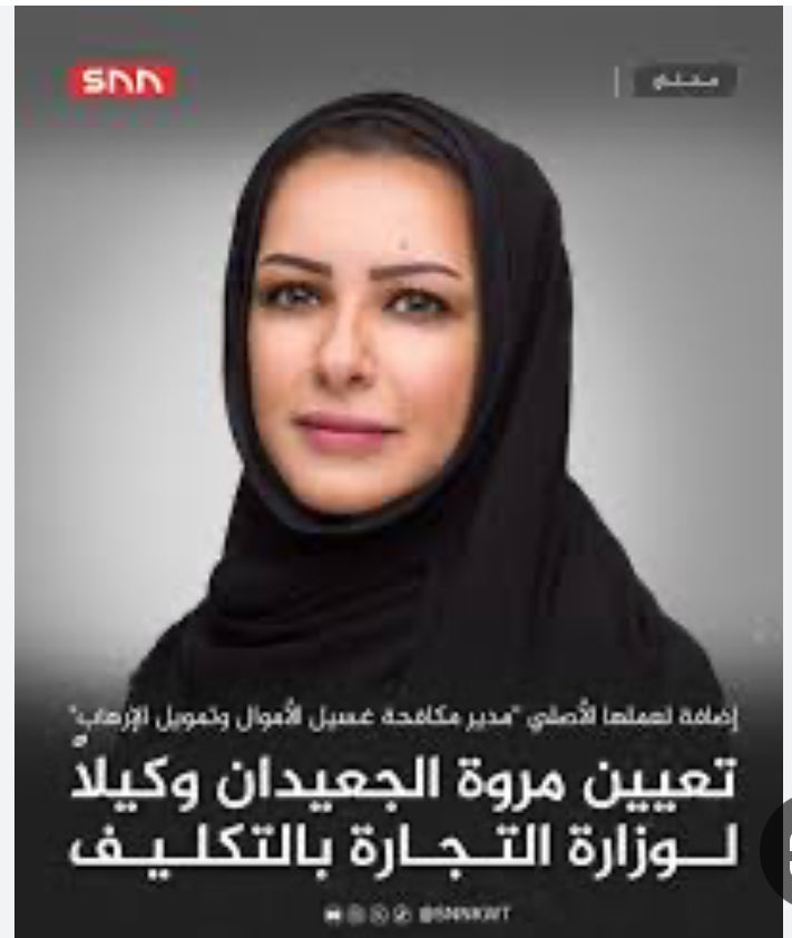 #وكيل-وزارة-التجاره-والصناعه المحترمه
محلات الطباعه تستغل تسجيل الشباب #الكويتي في دورة الضباط والورقه ١٠ دنانير وهي فقط تعبئة بيانات ارجو الايعاز للرقابه التجاريه بتفعيل القوانين والقرارات برفع الاسعار رفعاً مصطنعاً دون تأخير .