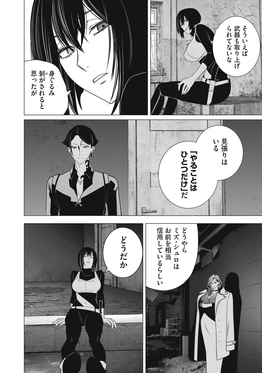 ♡ページ 宝依図/鳩こんろ□Information (@Takarai_zu) / X