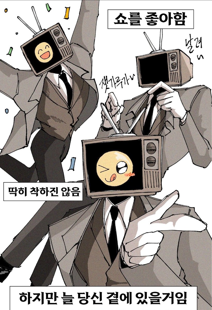 #괴담출근 브라운 특