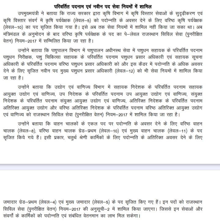 frchaudhary's tweet photo. कंप्यूटर शिक्षक पदनाम और वेतन विसंगति दूर हो 
#कंप्यूटर अनुदेशक को कंप्यूटर अध्यापक 
#कंप्यूटर अनुदेशक वेतन विसंगति दूर हो
कंप्यूटर अनुदेशको के साथ सरकार न्याय करें। समान कार्य समान वेतन मिले 
@BhajanlalBjp 
@KumariDiya 
@DrPremBairwa 
@DrKirodilalBJP 
@madandilawar https://t.co/dPh9ysitzI