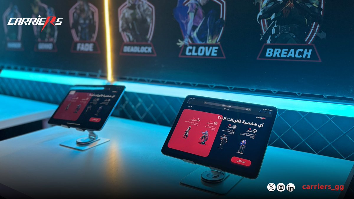 carriers_gg's tweet image. في أسلوب لعبك أكثر مما تظن.
خلنا نكتشفه سوا.
🎮 جرّب اختبار الشخصية في فالورانت الآن في @TwisMinds من تطوير Carriers.

There’s more to your playstyle than you think
Let’s uncover it
🎮 Try the VALORANT Personality Test now at Twisted Labs Built by Carriers