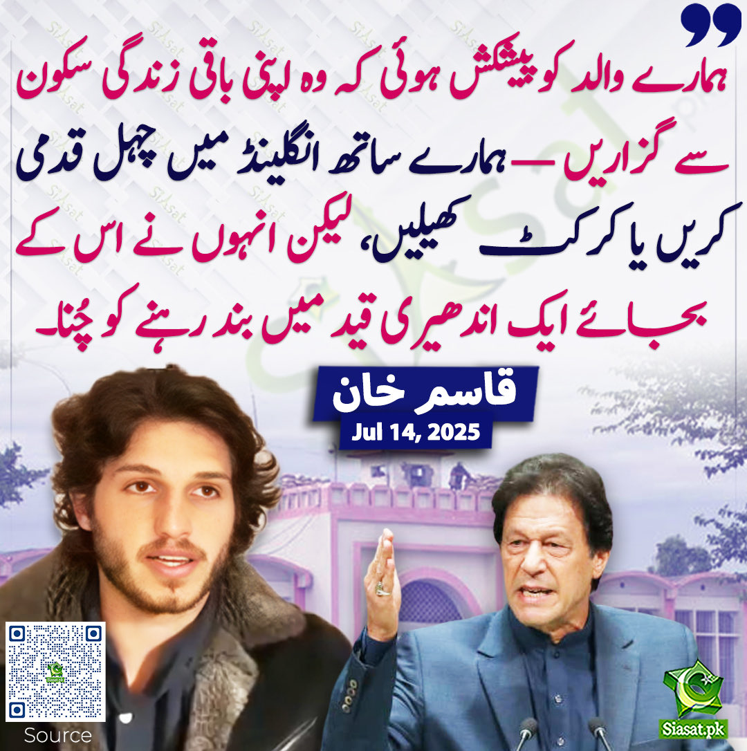 Sabir Shakir (@arysabirshakir) on Twitter photo 