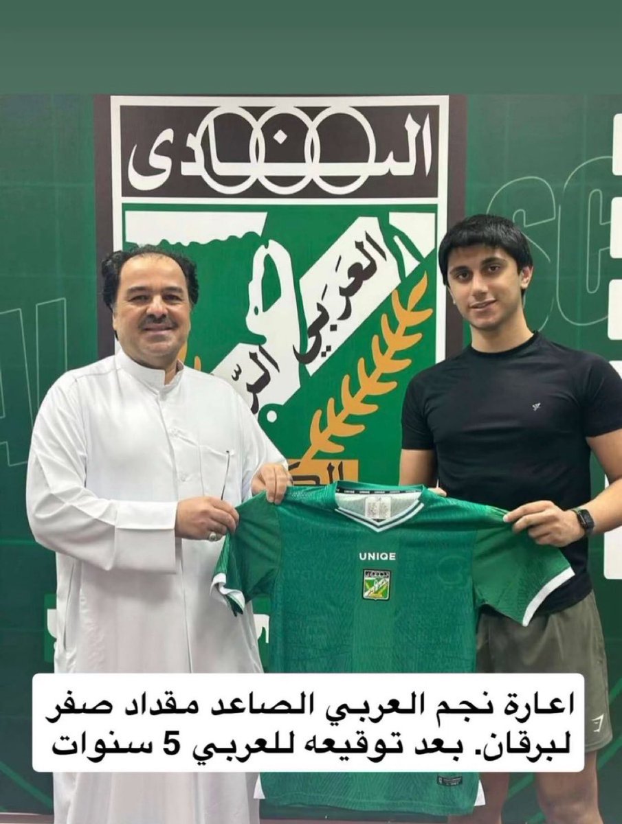 اعاره اللاعب مقداد صفر الى نادي برقان بعد توقيعه عقد مع العربي لمدة 5 سنوات .

#الموج_الكويتي