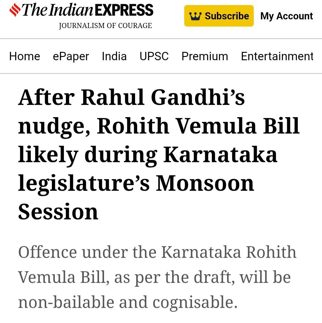 रॉलेट एक्ट के बारे में सुना है आपने!? वही जिसे कांग्रेस ने बिना वकील, बिना दलील, बिना अपील का कानून कहा था। जिस कानून का विरोध करते हुए लाठी चार्ज में लाला लाजपत राय की मृत्यु हो गई थी।

ऐसा ही एक्ट अब कर्नाटक की कांग्रेस सरकार लेकर आ रही है, नाम है : रोहित वेमुला एक्ट। इस एक्ट