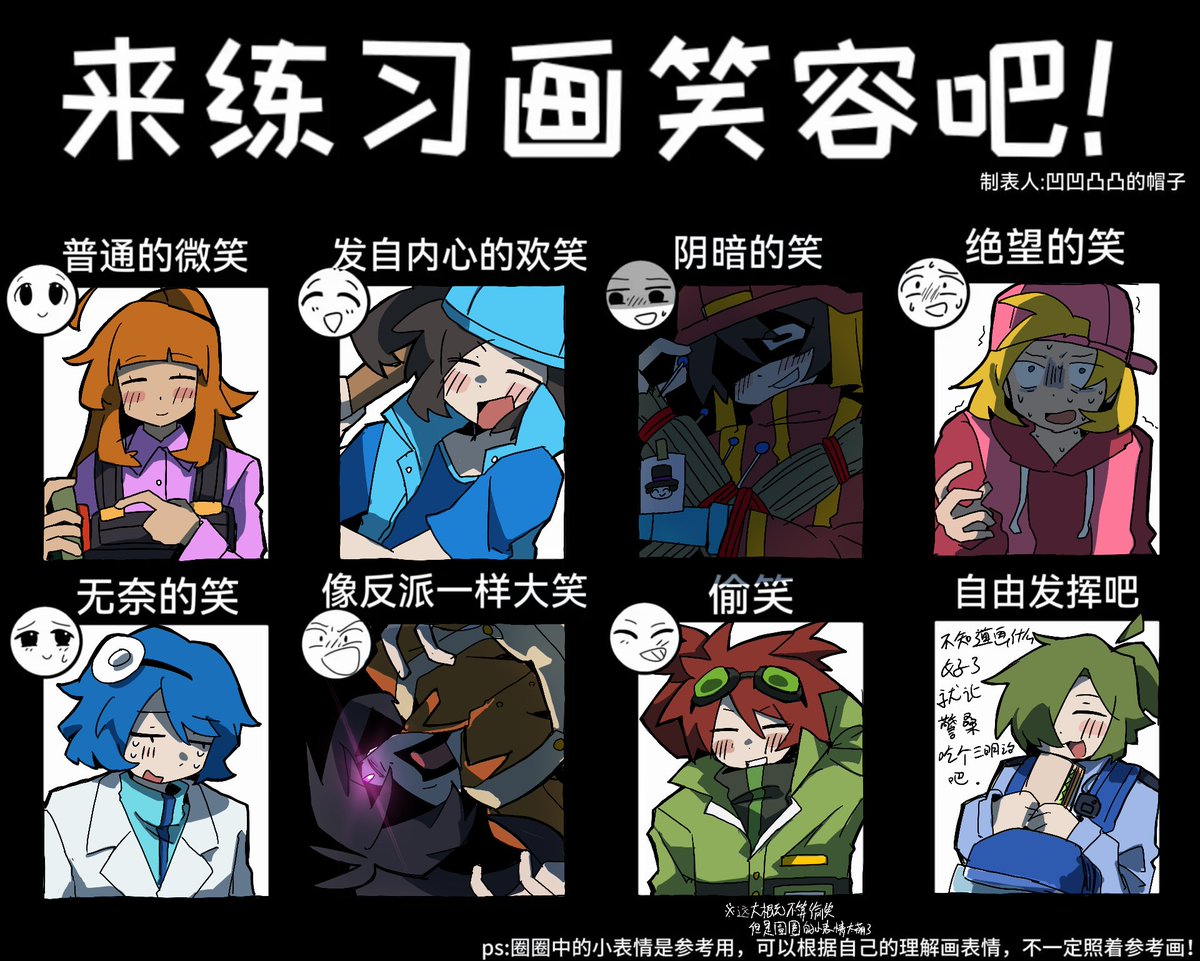 Nymph_n_'s tweet image. #地下室的勇者与魔王军团