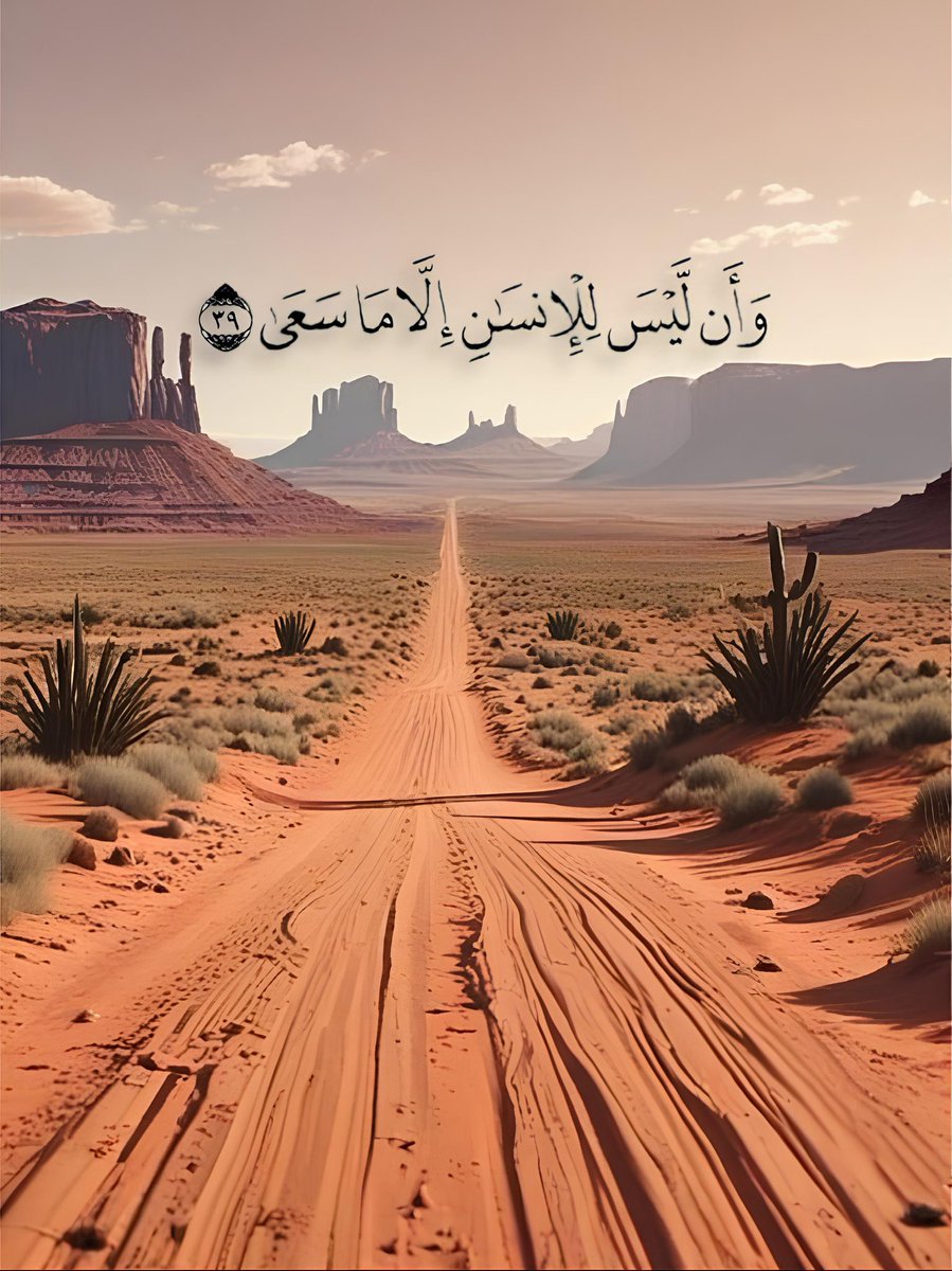 #مساء_الخير 
#الحمد_لله 
#السعادة 
#رسالة_الـيوم 
#كلمات 
#راقت_لي
#اجمل_التغريدات 
#رسالة_لقلبك 
#نزوى