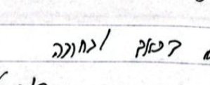 drormarmor's tweet image. במחילה, מכיר יותר מדי אנשים ש"הכאב" ו"החרדה" שלהם גדולים יותר משל הרבנים לנדו והירש, הערב (ובכלל)
