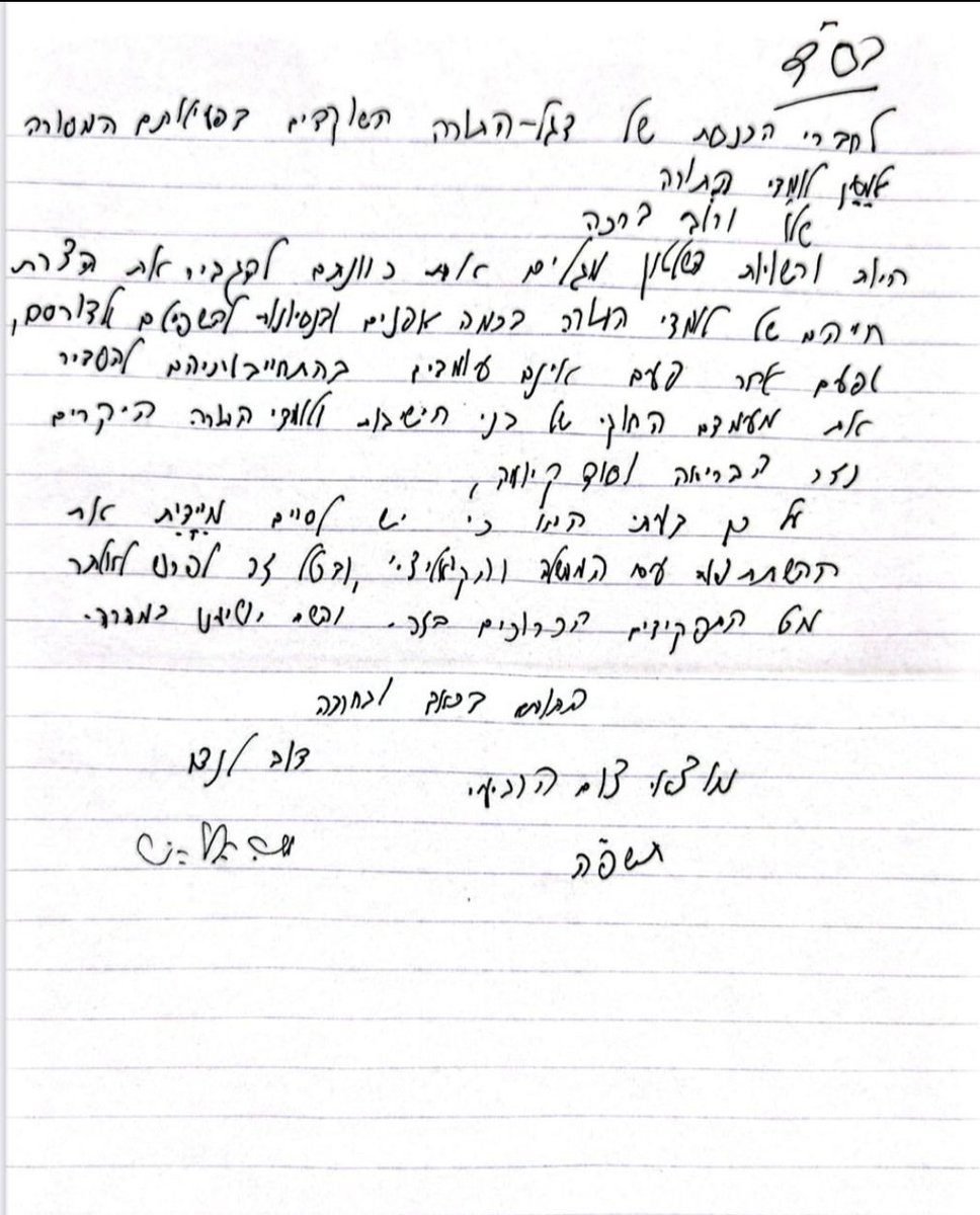 drormarmor's tweet image. במחילה, מכיר יותר מדי אנשים ש"הכאב" ו"החרדה" שלהם גדולים יותר משל הרבנים לנדו והירש, הערב (ובכלל)