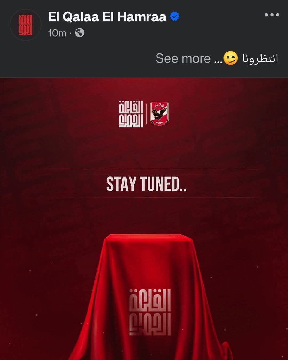 هو في طالعه ولا ايه  ....