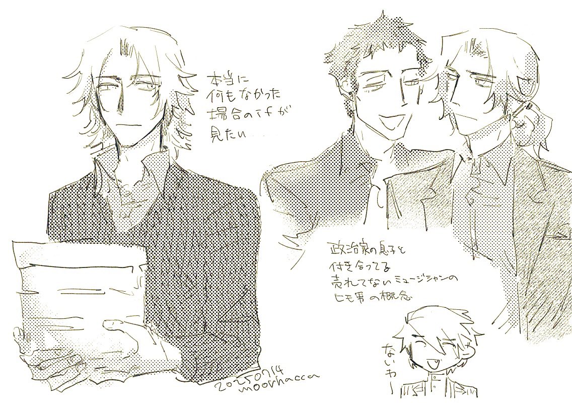 最近の絵(銀レオ)