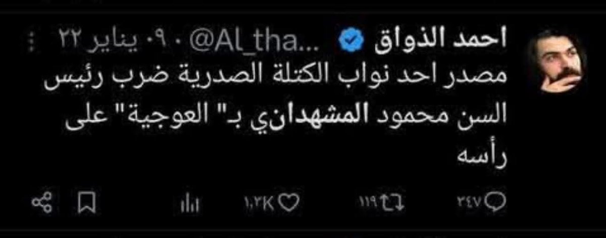 كيفما تكونوا يبول عليكم 
#امة_الجبناء