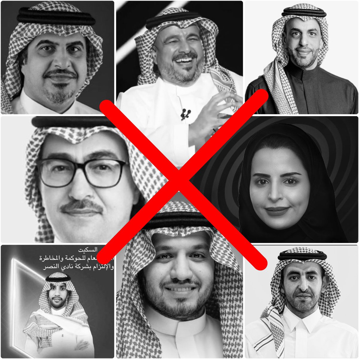 alibaba70h's tweet image. #طرد_ادارة_العبث_من_النصر25
#نصراويين_نرفض_رجيع_الهلال 
 #خيسوس_مرفوض_وانتم_مرفوضين 
 #انسحاب_الهلال
 #علی_بابا 
#النصر
اثبات بان المضللين والذين يقولون الدون طلب جيسوس وبيطلب لاعبيين غير صحيح 
لازالت الاداره تعبث بالنادي 
والي يقول اللي ماسك النادي الدون كذابيين
