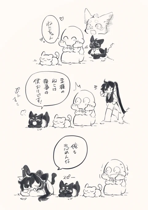 張り合いにゃす(ボス主♀) 