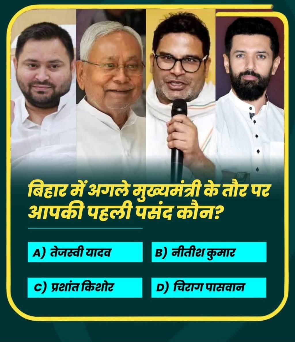 digitalrajneta's tweet image. संपूर्ण भारत में कई राजनीतिक दलों पर लगा कवच 🔒 
जिसमें शामिल हैं @BJP4India @RJDforIndia @ForSuraaj @BhimArmyChief @SochoKaise 
#ASSVirtual #ZeroRajneeti #IAOS