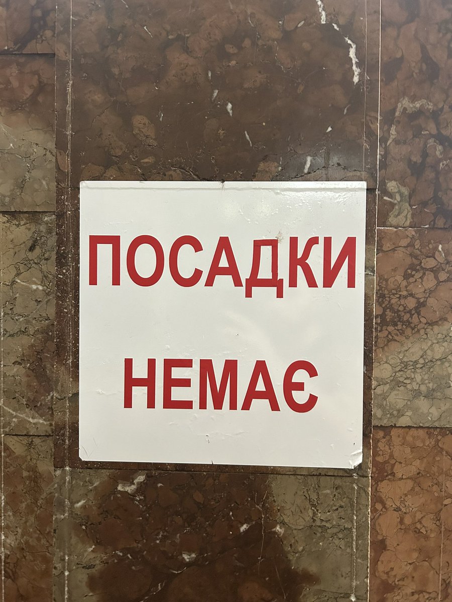 Коли сказали що позиція накопана і добре підготовлена в інженерному плані